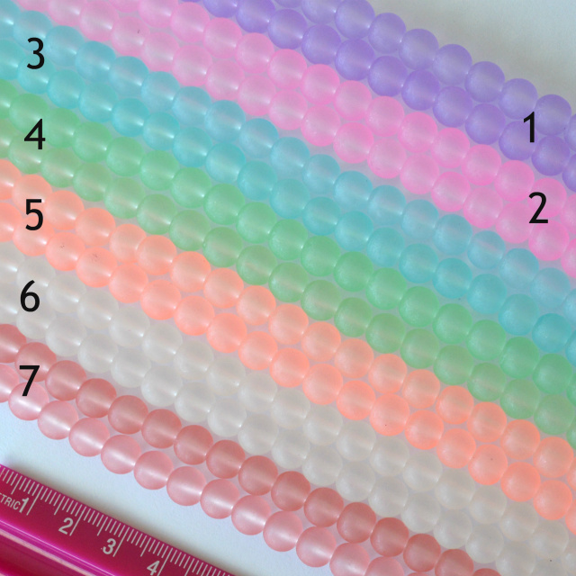 Soft Glow Frosted Glass Beads, 8mm, choice of color